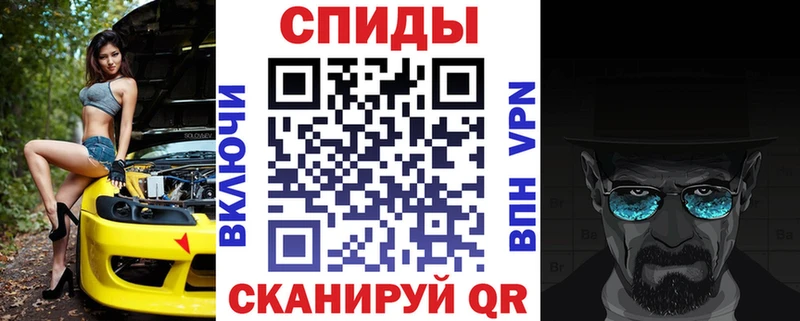 Амфетамин Premium  Кизел 