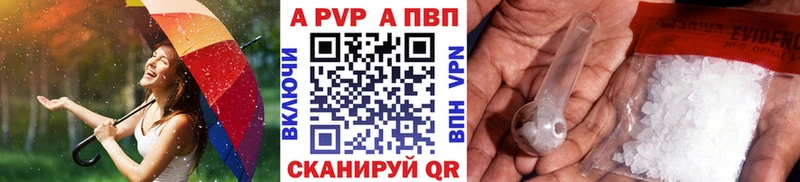 darknet какой сайт Кизел А ПВП VHQ