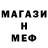 МЕТАДОН кристалл Demiverse Evil