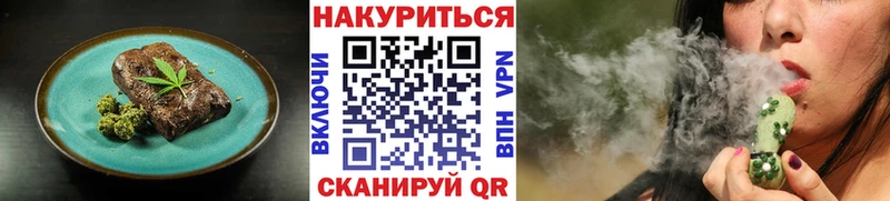Canna-Cookies марихуана  Кизел 