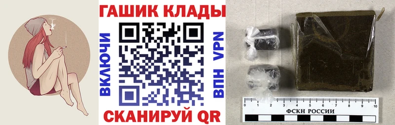 ГАШ Cannabis  Кизел 
