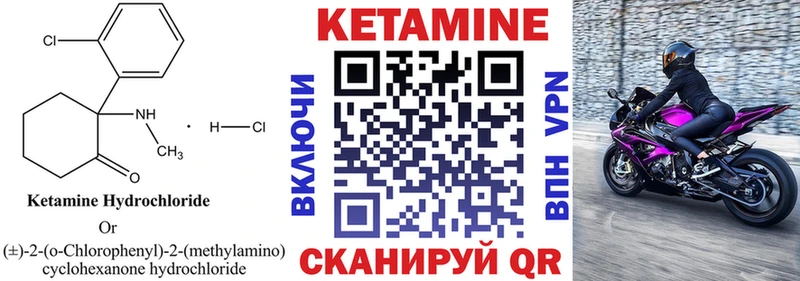 darknet какой сайт  Кизел  Кетамин ketamine  закладка 
