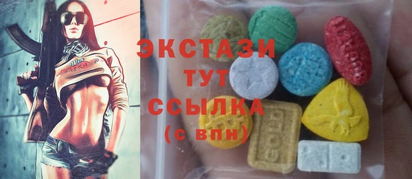 марихуана Всеволожск