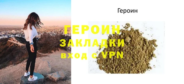 кокс Навашино