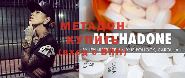 наркотики Видное