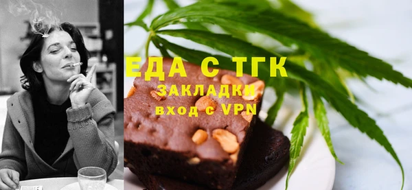 шишки Воткинск