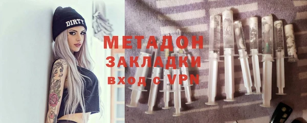 героин Михайловка