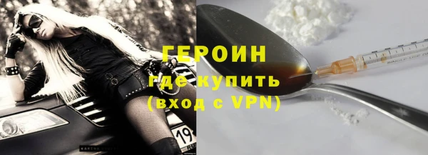героин Михайловка