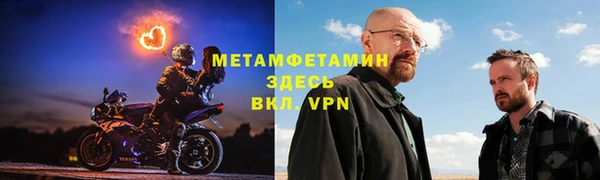 героин Михайловка