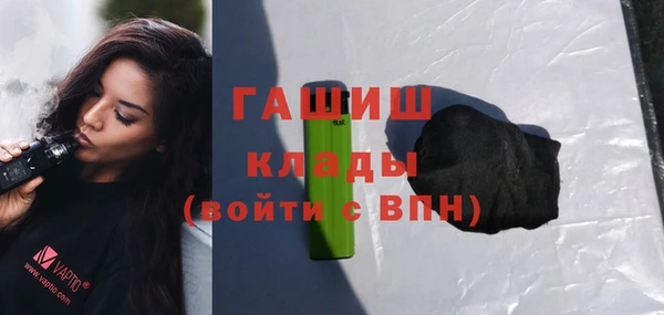 героин Михайловка