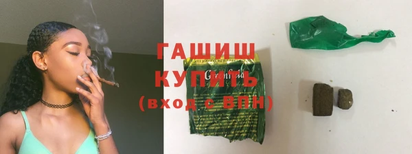 героин Михайловка