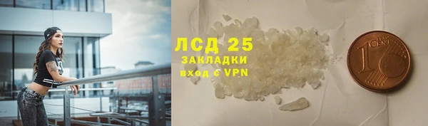 кокаин Майский