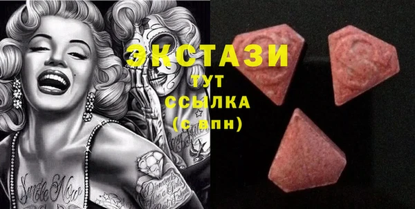 мяу мяу кристалл Надым