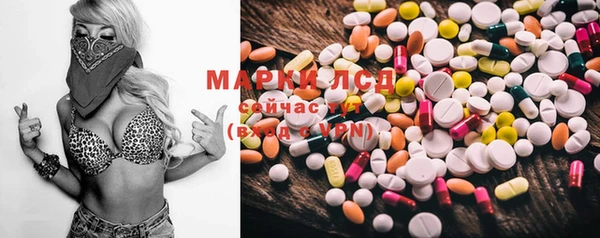 мяу мяу кристалл Надым