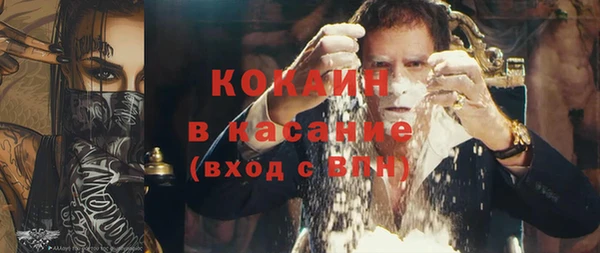 мяу мяу кристалл Надым