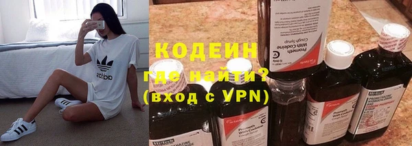 мяу мяу кристалл Надым