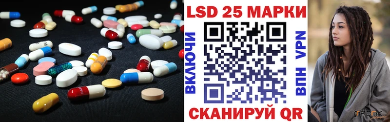 Лсд 25 экстази кислота  Кизел 