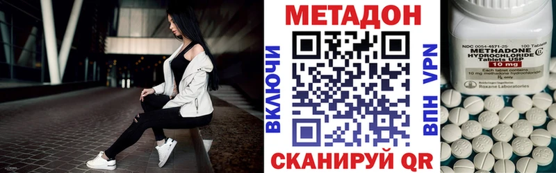Метадон белоснежный  Кизел 