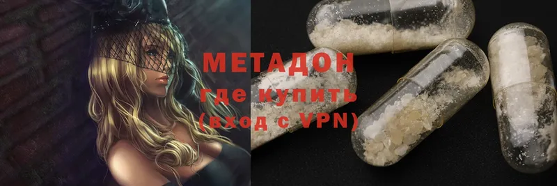 mega ссылки  darknet официальный сайт  Метадон кристалл  что такое   Кизел 