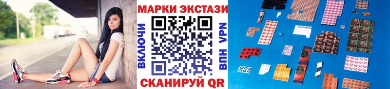 Наркотические марки 1500мкг  купить наркотики цена  Кизел 